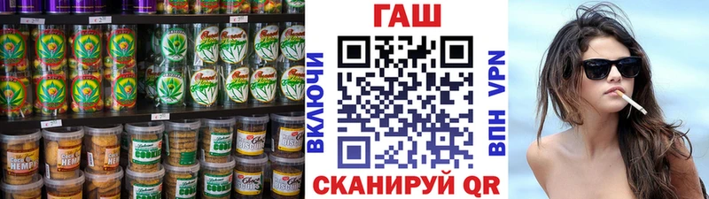 Купить где  Богданович  Cannafood конопля 