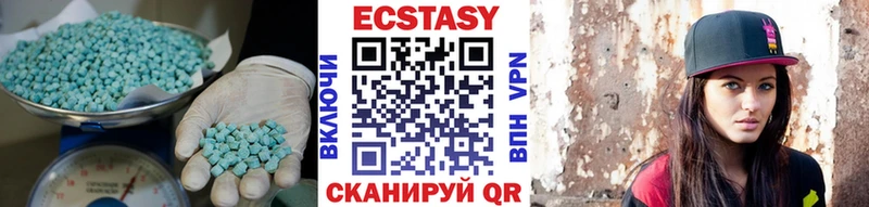 Купить где  Богданович  ЭКСТАЗИ круглые 