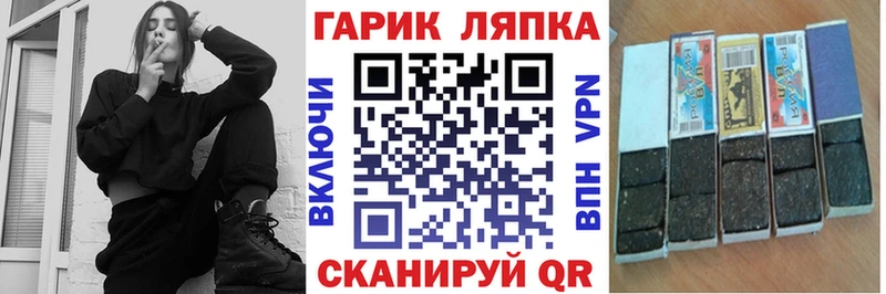 ГАШ Premium  Купить где  Богданович 