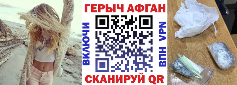 Героин герыч  Купить  Богданович 
