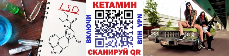Купить закладки  Богданович  КЕТАМИН VHQ 