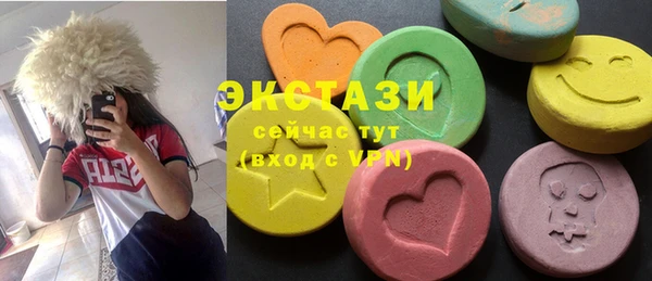 стаф Заволжье