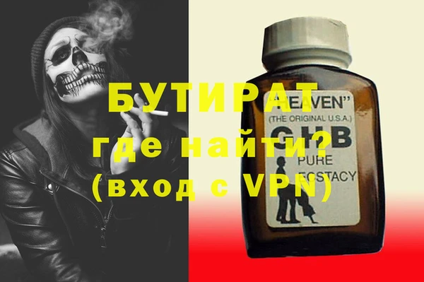 стаф Заволжье