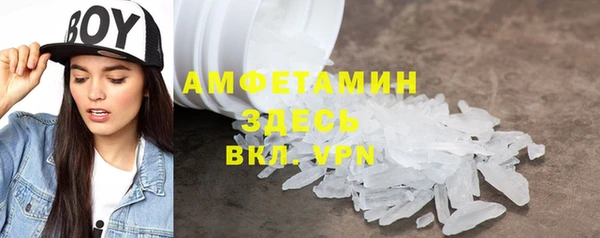 мяу мяу мука Заводоуковск