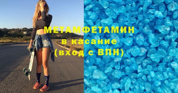 мяу мяу мука Заводоуковск