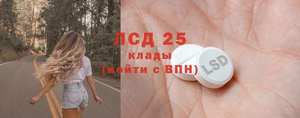 стаф Заволжье