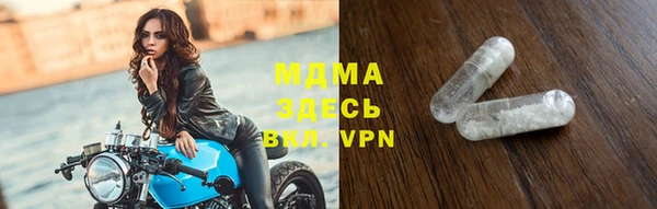 стаф Заволжье