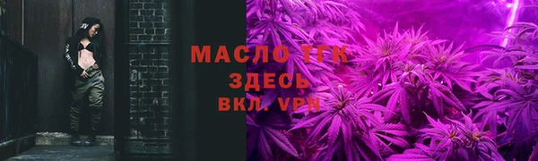 мяу мяу мука Заводоуковск