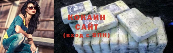 прущий лед Заволжск