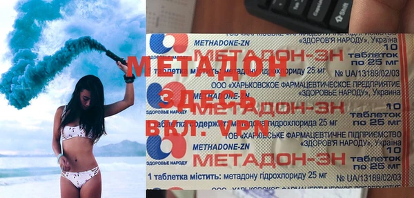наркотики Зеленокумск