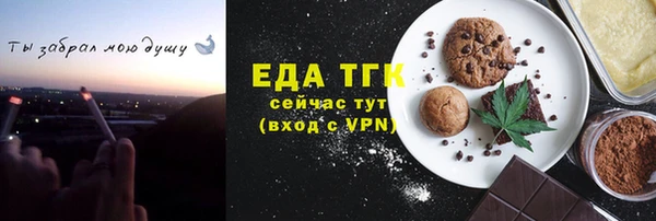 прущий лед Заволжск