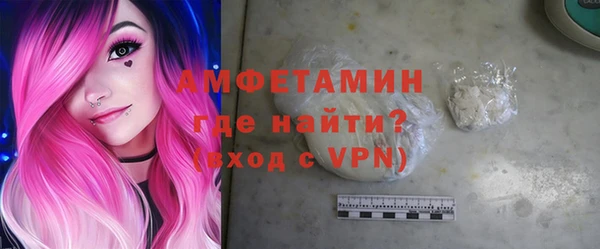 прущий лед Заволжск