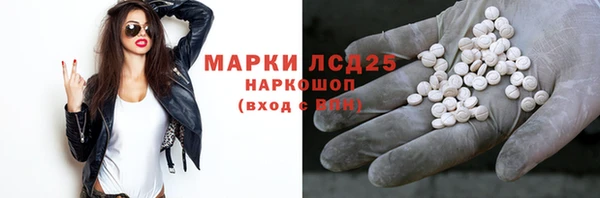 прущий лед Заволжск