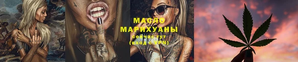 стаф Заволжье