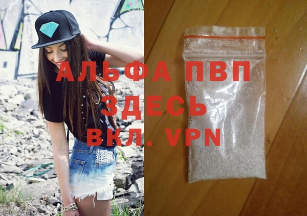 стаф Заволжье