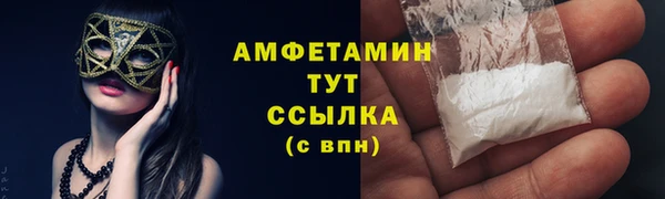 стаф Заволжье