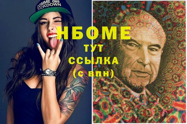 прущий лед Заволжск