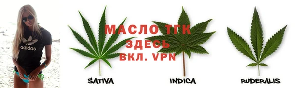 стаф Заволжье