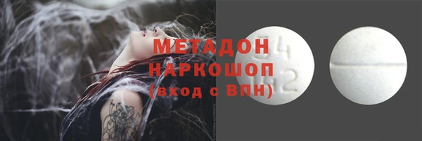 мяу мяу мука Заводоуковск