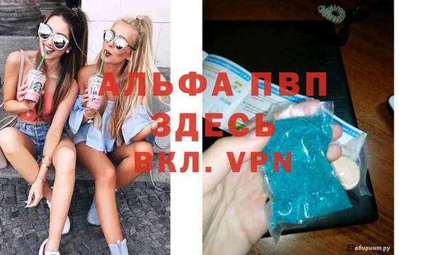 прущий лед Заволжск