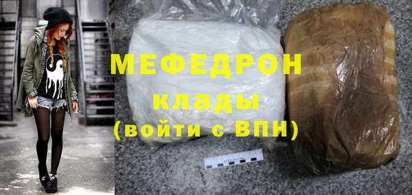 мяу мяу мука Заводоуковск