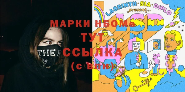 стаф Заволжье