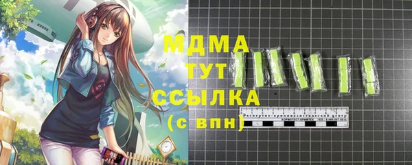 стаф Заволжье
