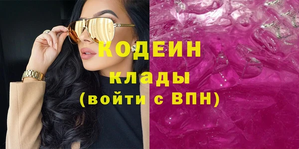 мяу мяу мука Заводоуковск