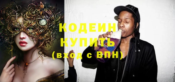 прущий лед Заволжск