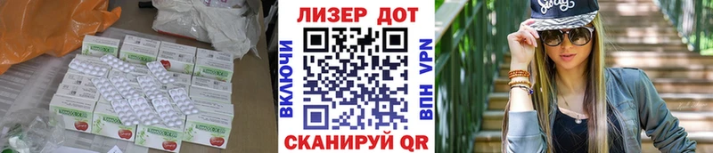 Лсд 25 экстази ecstasy  Купить где  Богданович 