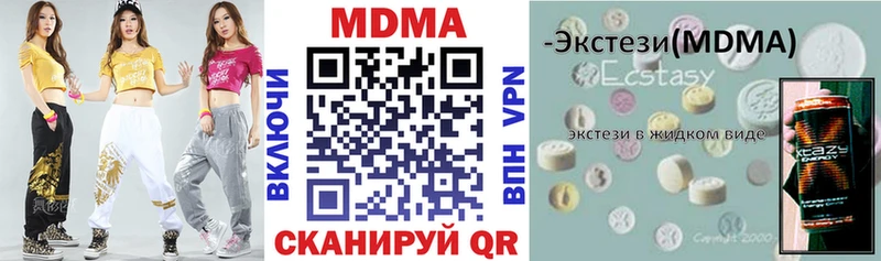 Купить закладки  Богданович  МДМА Molly 
