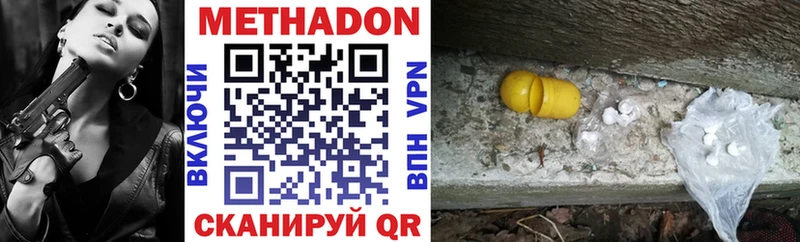 Купить закладки  Богданович  Метадон кристалл 